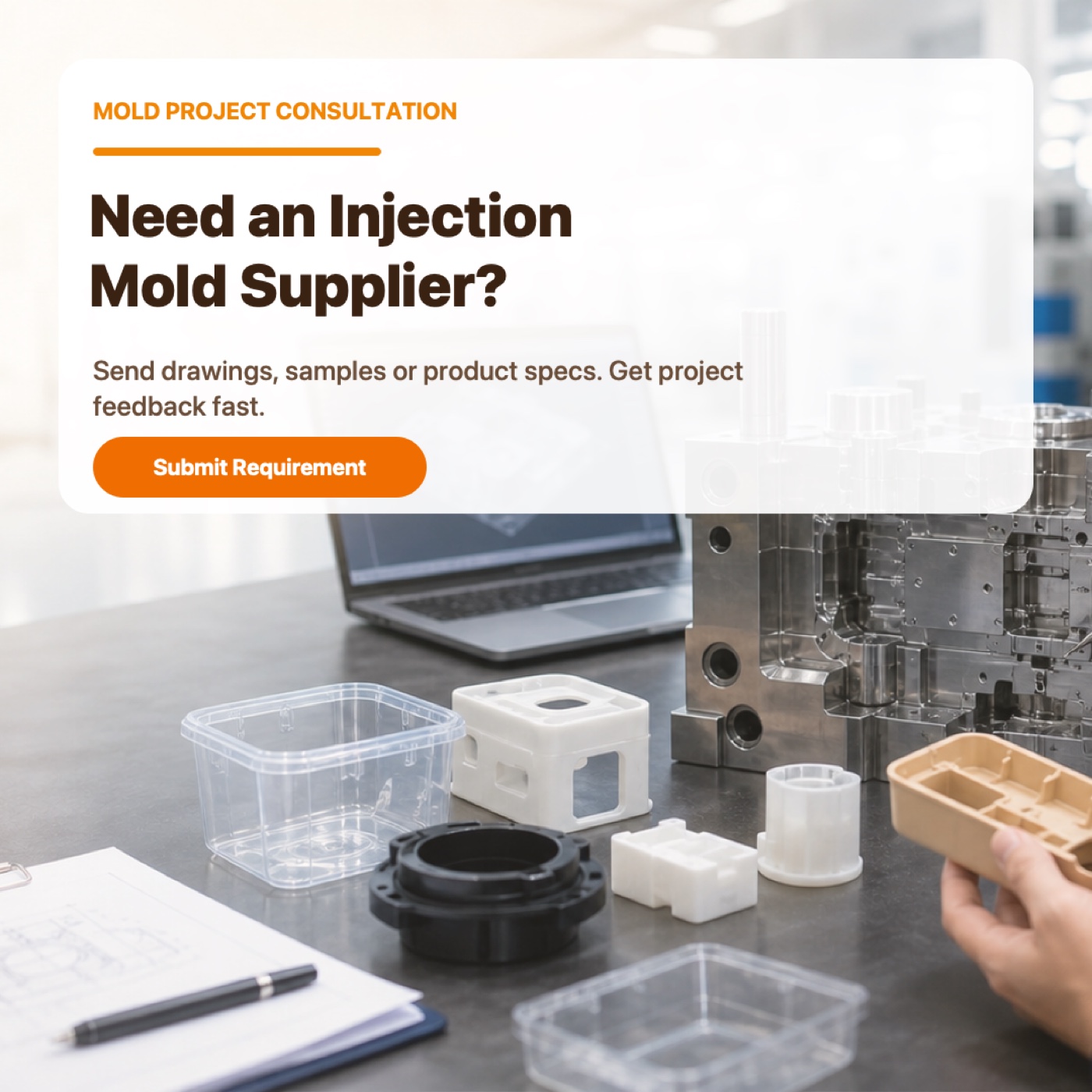 Injection mold RFQ for custom plastic parts